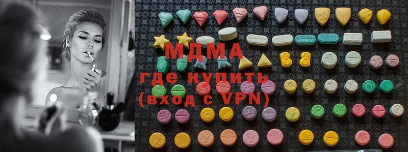 магазин    Беслан  мега ссылки  MDMA молли 